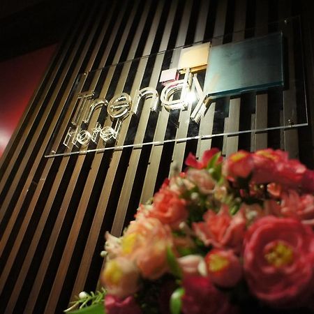 Trendy Hotel Nakhon Pathom Exterior photo